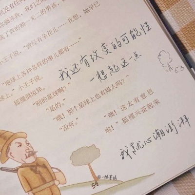 Furry圈创作干货福瑞交流群